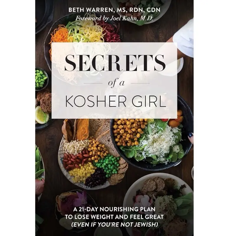 My Syrian Jewish Cookbook