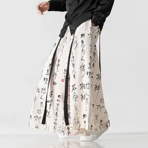 Men's casual pants Wide Leg Pants Men's Ukiyo-e Print Elastic Waist Loose Trousers Mens Streetwear Japan Samurai  Casual Joggers Vintage Long Pants