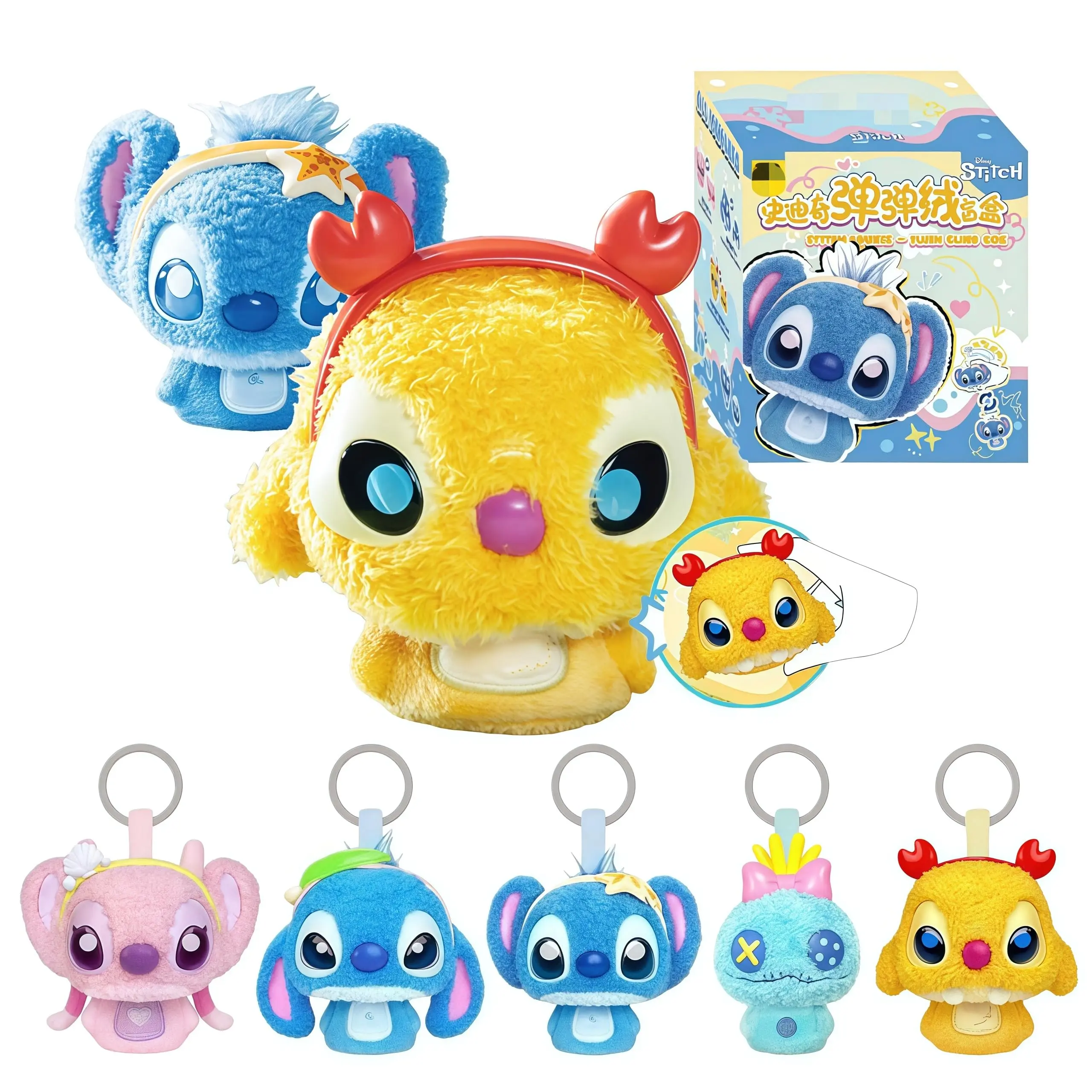MINISO Disney Stitch Bouncy Blind Box Keychain Doll - Retractable, Decompression-Reducing Stress Relief Accessory, Cute Keychains with Cartoon Character - 1 PC Random, Ages 15+ Stitch Fan Delight Birthday Gift