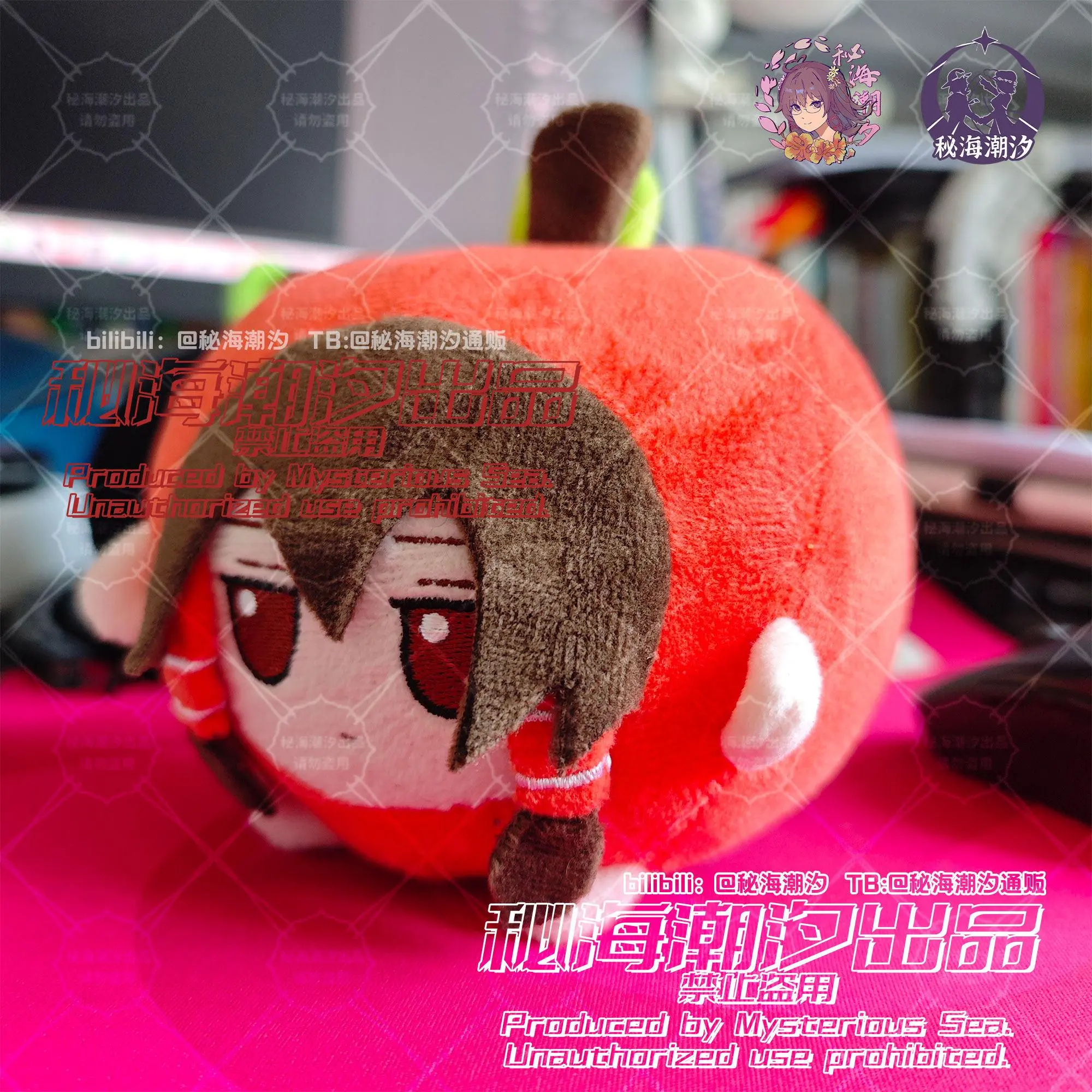 Anime Touhou Project Hakurei Reimu Cirno Fumo Apple Soft Maumet Mini Plush Stuffed Pendant Keychain Plushie Christmas Gift 12CM