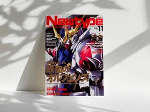 Mobile Suit Gundam Iron-Blooded Orphans Anime Poster Print, Japanese Mecha Wall Art, Cool Anime Room Decor, Gift for Gundam Fans, Otaku