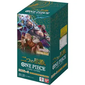 One Piece (Japanese) OP-08 Two Legends Booster Box