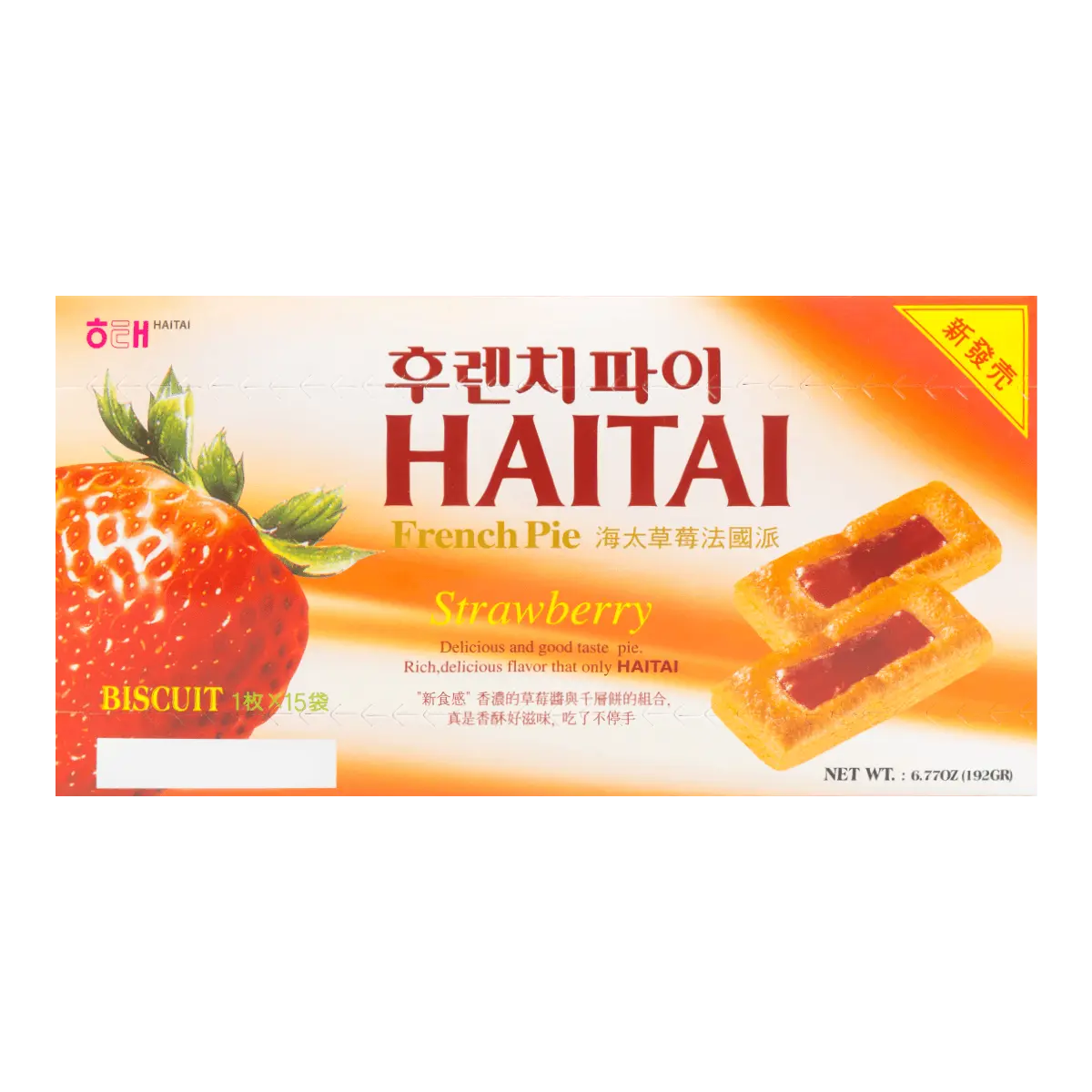 HAITAI Strawberry French Pies - Packaging May Vary, 15 Pieces, 6.77oz