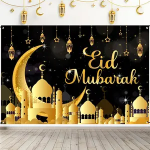 1PC,2D Flat Eid Mubarak Backdrop Muslim Ramadan Festival Decor, Golden Mosque Moon Lantern Star Pattern, Photography Background Cloth For Party, Festival Celebration Wall Decoration Tapestry