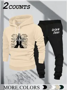 Men's Casual Fitted Athletic Hoodie Set, Long Sleeve, Religious Prayer Print & God Strength Slogan, Multiple Colors Available, Winter Wear