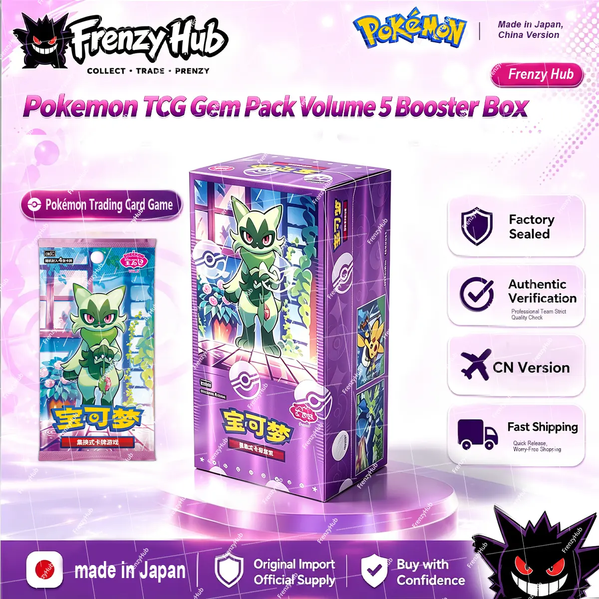 【BuyNow】Pokemon TCG Simplified Chinese Gem 5 Booster Pack - Floragato Art New Release(BOX)