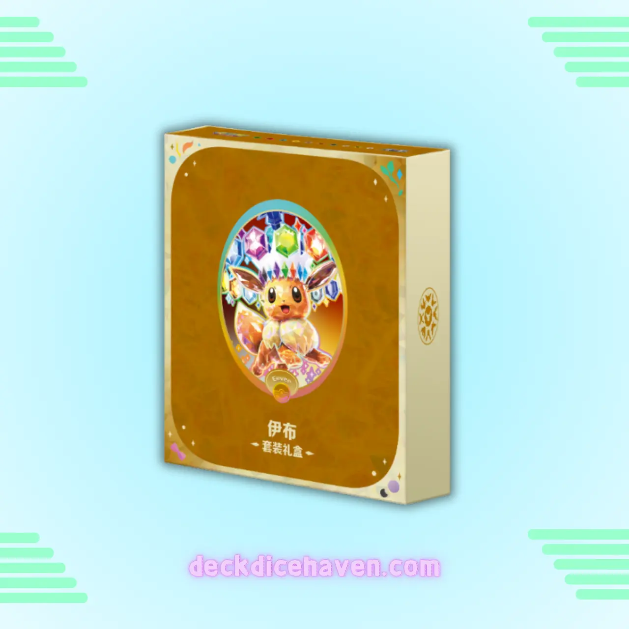 Pokémon Blooming Legends 'Eevee & Friends' Binder Gift Box Chinese-Eevee