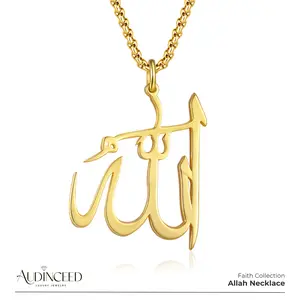 Audinceed Allah Necklace, 18K Gold Plated 925 Sterling Silver, Islamic Muslim Arabic Allah Calligraphy Allah Silver Pendant Necklace, Spiritual Faith Religious Blessed Jewelry Amulet Ramadan Eid Gift for Muslim Men Women