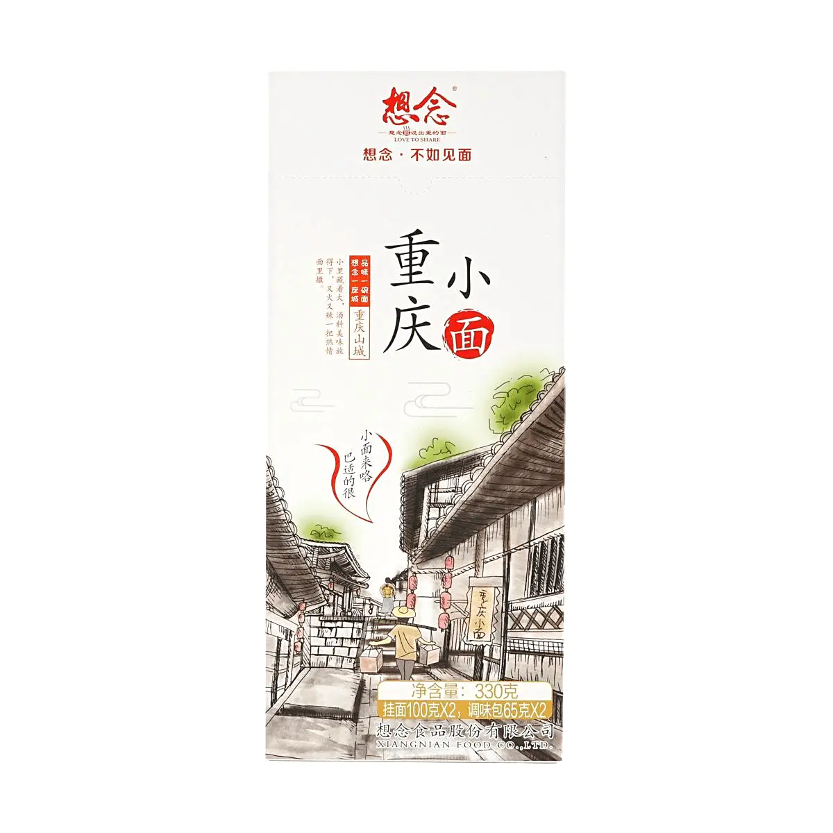 XIANGNIAN Chongqing Noodles 2 Servings 330g - Authentic Spicy Old Chongqing Flavor, Instant Noodle Bowl