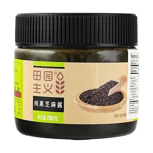 TYZY Pure Black Sesame Paste 200g - High Protein, High Calcium, 0 Additives - Perfect for Spreading, Baking, Yogurt & Smoothies