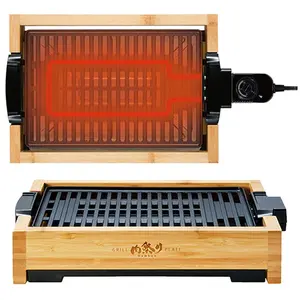 Indoor Japanese Yakiniku Meat Grill