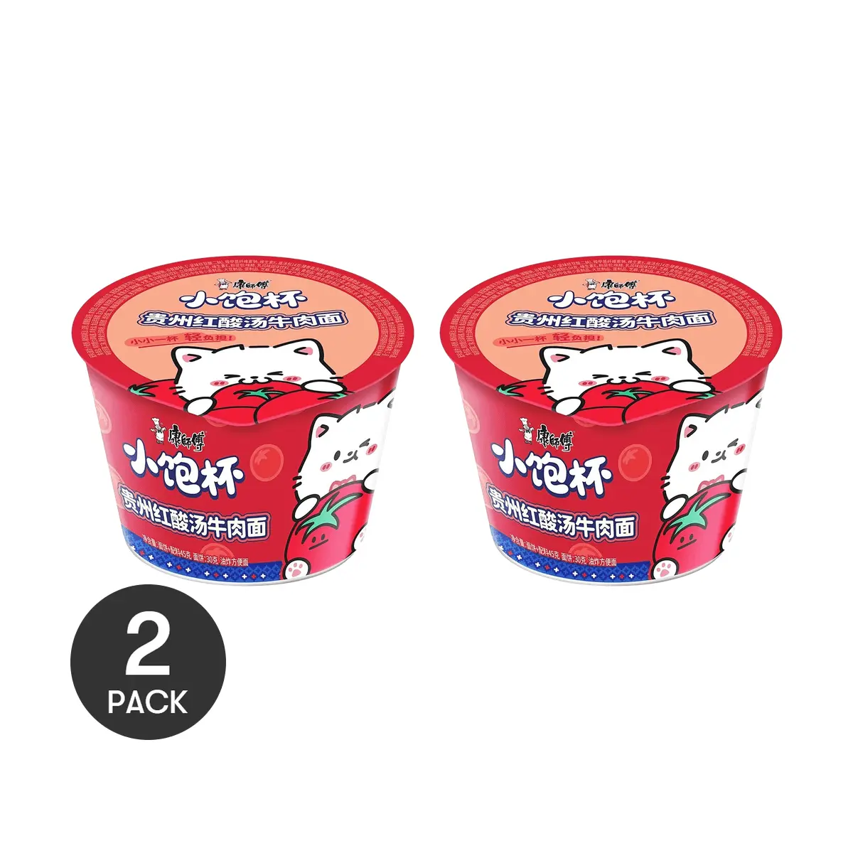 2 Pack Master Kong Xiaobao Cup Noodles - Guizhou Red Sour Soup Beef Flavor (45g Each) - Instant Spicy Noodle Bowl for Late Night Cravings