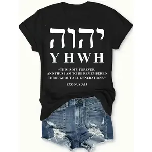 Women's Cotton Short-Sleeve T-Shirt - Round Neck, Breathable Fabric, Yhwh Hebrew Scripture Minimalist Religious Faith Wear, Unisex Everyday Casual Top, Summer Apparel, Versatile for Most Outfits, Made in USA