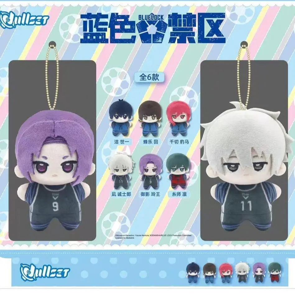 Offical Blue Lock Pendant Plushie -12cm,Nagi Seishiro,Mikage Reo
