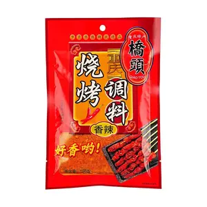 QIAO TOU Spicy Grilled Seasoning Powder - Authentic Chinese BBQ Rub, 100g