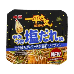 4Packs MYOJO Ace Ramen, Yomise no Yakisoba -, Salty Stir-Fried Noodles with Garlic Mayonnaise, 4.58oz/Pack