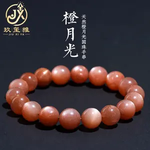 Natural 7A Grade Orange Moonstone Loose Beads Sunstone Round Beads Semi-finished Jewelry Accessories Exquisite Gift