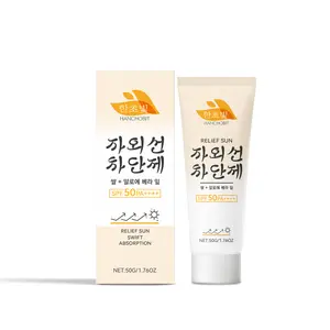 Hanchobit Rice Moisturizing Protective Cream Outdoor Protection Refreshing Light Not Heavy Mild Moisture Replenishment affordable  sunscreen universal  sunscreen koreansunscreen physical  sunscreen