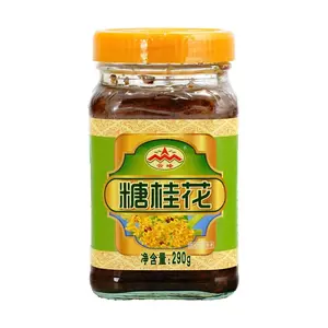 Yunfeng Osmanthus Jam 290g - Sweet Flower Sauce for Drinks, Baking & Desserts