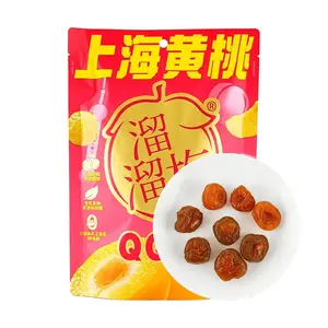 LIULIUMEI Shanghai Yellow Peach QQ Plum - Sweet & Sour Preserved Fruit, 80g, Rich Fruity Aroma, Refreshing Snack