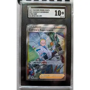 2023 Pokémon Corliss's Experiment SGC 10 Gem Mint - Crown Zenith Ultra Rare
