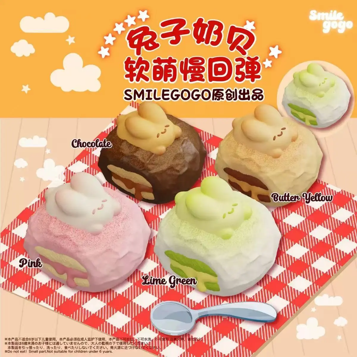 Slow-rising Bunny Cream Roll Squishy