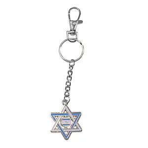 Blue White Star of David Key Chain Keychain, 4"