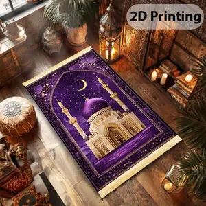 1pc Luxury Velvet Prayer Mat | Islamic Architecture and Star- Pattern, Purple and Golden, Machine Washable, Non-Slip, Soft and Durable, Foldable, Suitable for Muslims, Mosques, Islamic Indoor and Outdoor Pilgrimages/Ramadan/Home Prayer