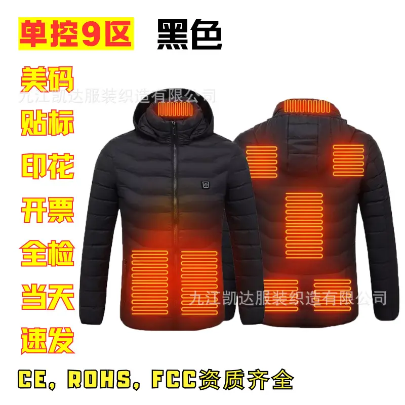 Black   Single Control Zone 9