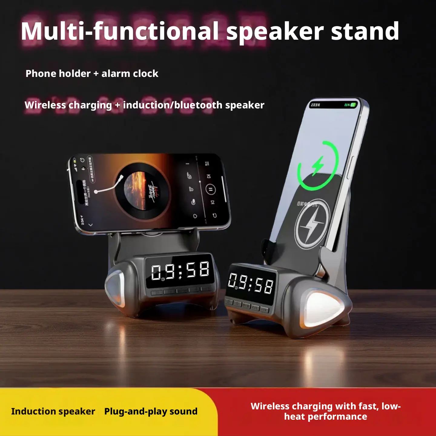 3-in-1 Wireless Charging Speaker Stand with Digital Clock – Desktop Phone Holder & Bluetooth Speaker