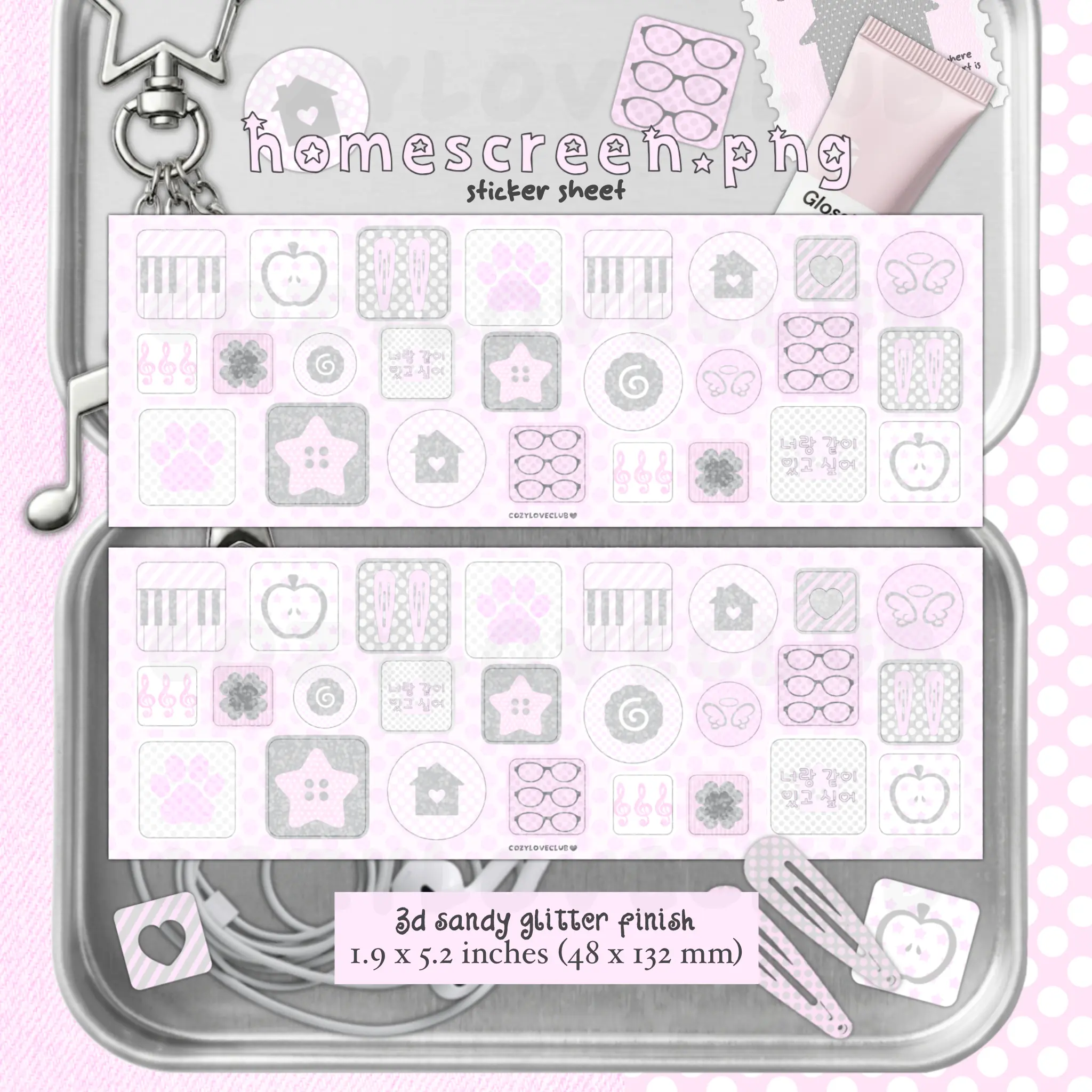Homescreen.png Sticker Sheet