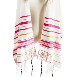 Prayer Shawl/Tallit