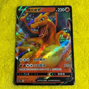 Pokemon Charizard Double Rare Chinese Trading Card Near Mint