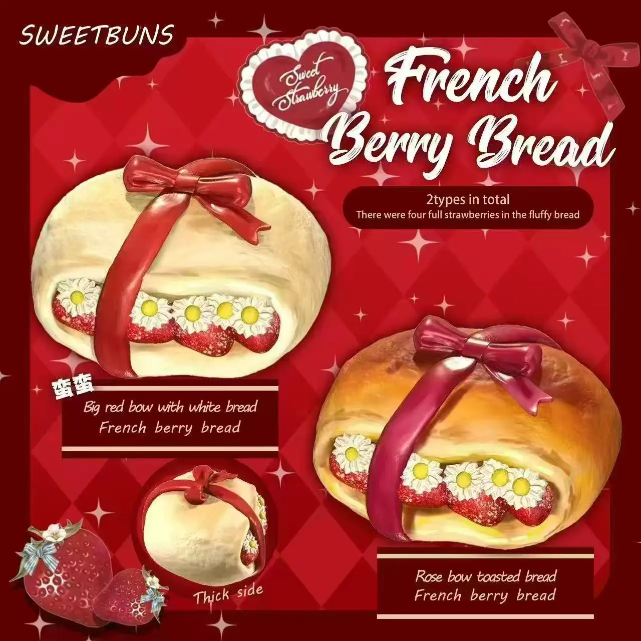 Mellow Lab x Sweetbuns Collaboration Sensory Fidget Squishies Stress Ball - Soft Slow Rise French Berry Bread, Strawberry Milk Scent, Baked Look, 85g, Unisex Ages 12+ Stress Relief Toy