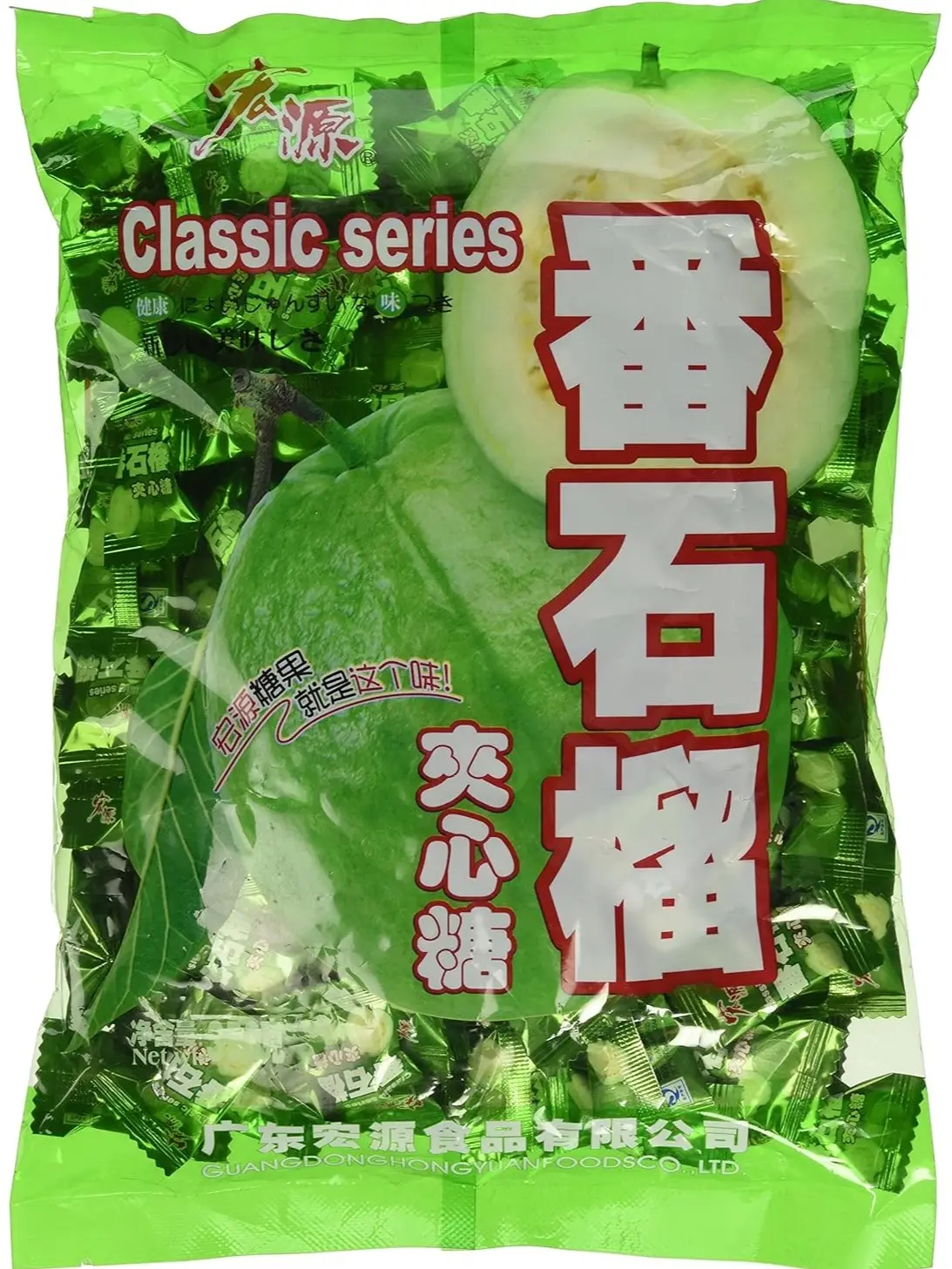 Classic Guava Hard Candies, Food and Snacks, Sweet Snack - 12.3 Oz