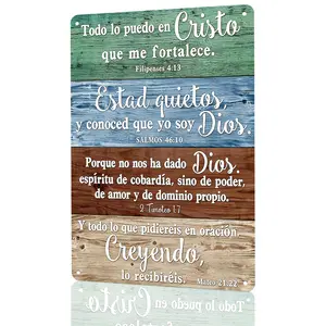 Spanish Bible Verses Quote, Multi-Color Wood Plank Style 8"x12" Flat Printed Weatherproof Rust-Proof Aluminum Metal Sign, Inspirational Home Wall Decor, Faithful Gift For Christian Believers