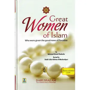 Great Women of Islam: Who were given the good News of Paradise By Mahmood Ahmad Ghadanfar
