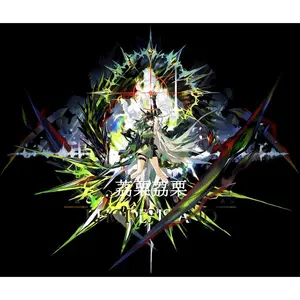 Anime Arknights Kal'tsit Acrylic Stand Model Figure Desk Display Cosplay Cartoon Standing Exhibit Ornament Fans Birthday Gift