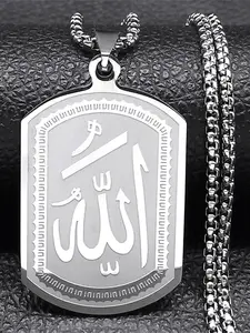 Islamic Arab Allah Blessing God Pendant Necklaces for Men/Women Stainless Steel Black Color Arabic Islam Chain Necklace