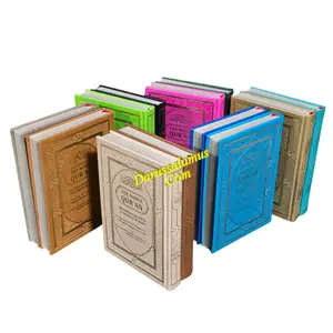 The Noble Quran: Transliteration in Roman Script with Arabic Text and English Rainbow Color (Medium Size) 8.0 x 5.5 x 1.3 inch