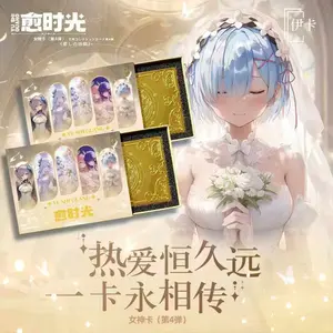 Ika Healing Time Volume 4 - Premium A6 Metal Collectible Waifu Card