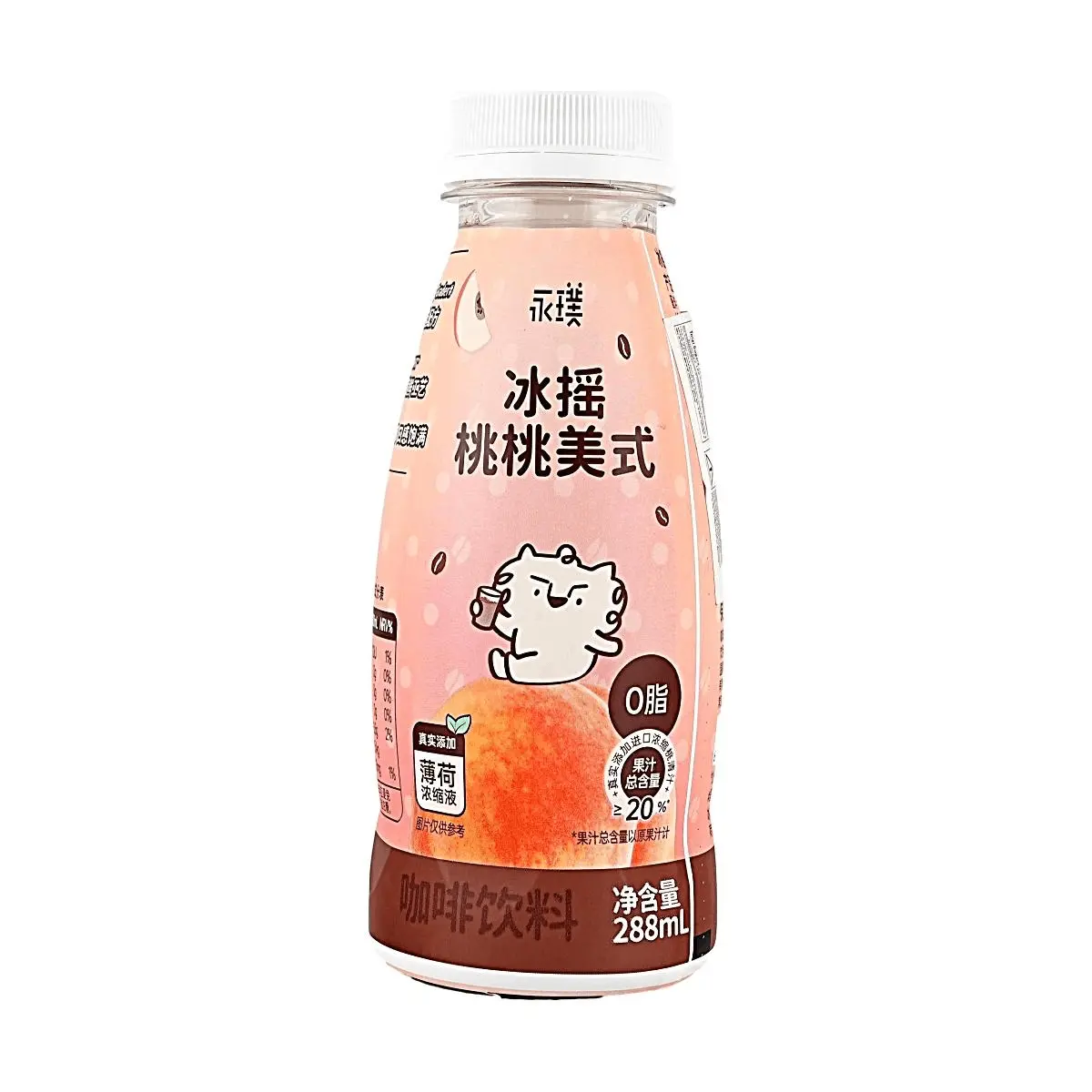 YONGPU Peach Americano Coffee Drink 288ml - Zero Fat, Mint Concentrate Added, Ready-to-Drink Iced Coffee