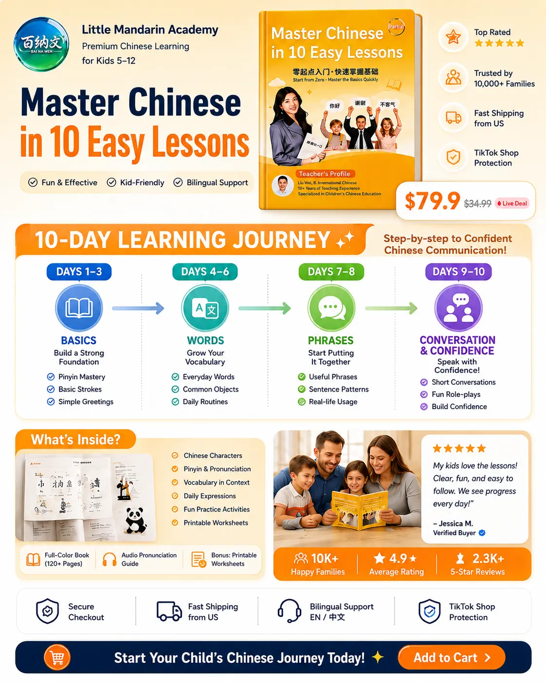 Beginner Chinese Toolkit: Master Basic Chinese in 10 Days – Pinyin, Vocabulary, and Sentence Patterns（YCT HSK COURSES)