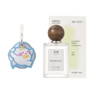 SONG CHAO 50ml Gardenia Fabric Freshener Spray & Embroidered Sachet - Long Lasting Odor Eliminator, Deodorizer, Anti-Bacterial, Dust Mite Repellent for Clothes, Rooms, Home Fragrance