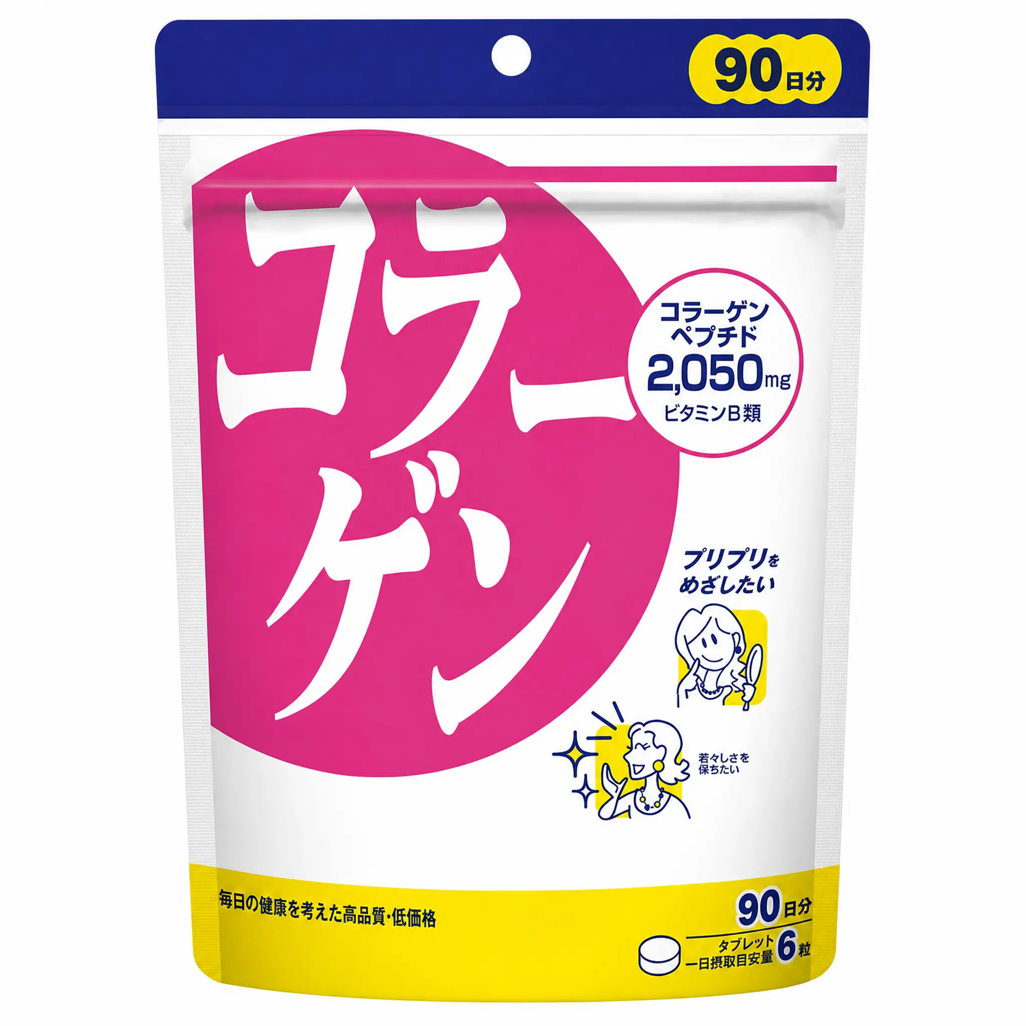 Marine Collagen Supplement, Made in Japan, Fish-Derived Collagen Peptides for Skin Wellness Support, 90 Day Supply