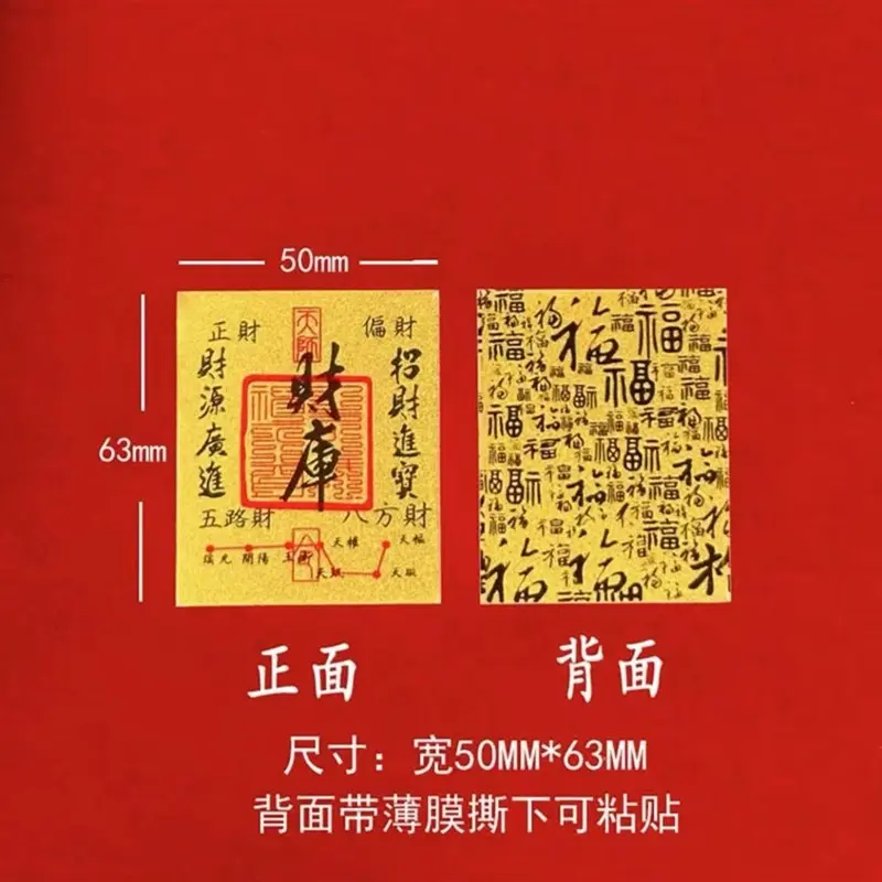 Wealth Treasury (Attract Money)