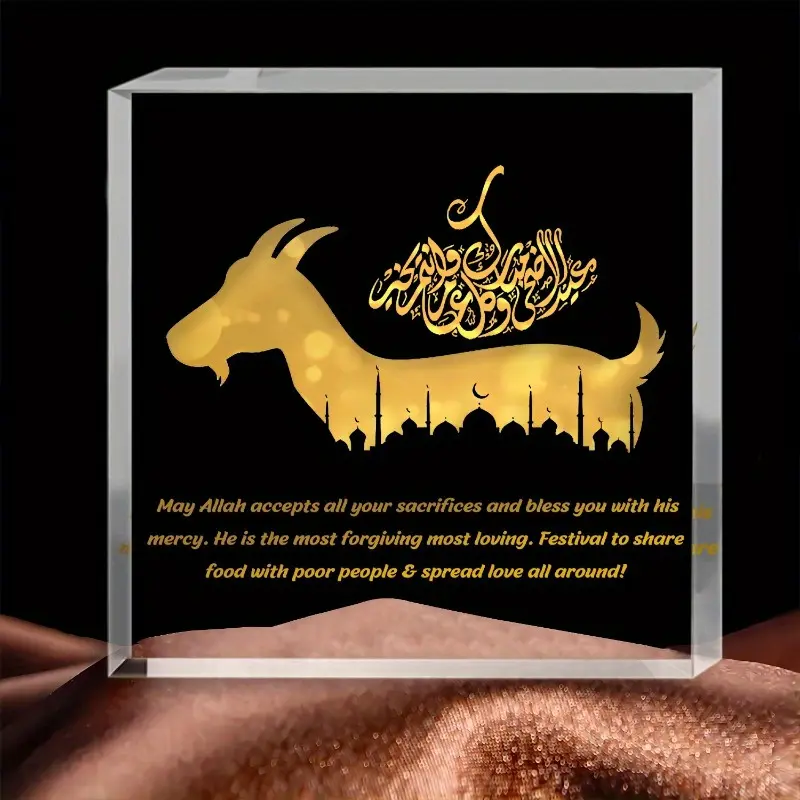 Islamic Art Decorations, Allah Decoration, Muslim Home Decor, Ramadan Hanging Signs, Living Room Ramadan Decor, Eid Al Adha Decoration