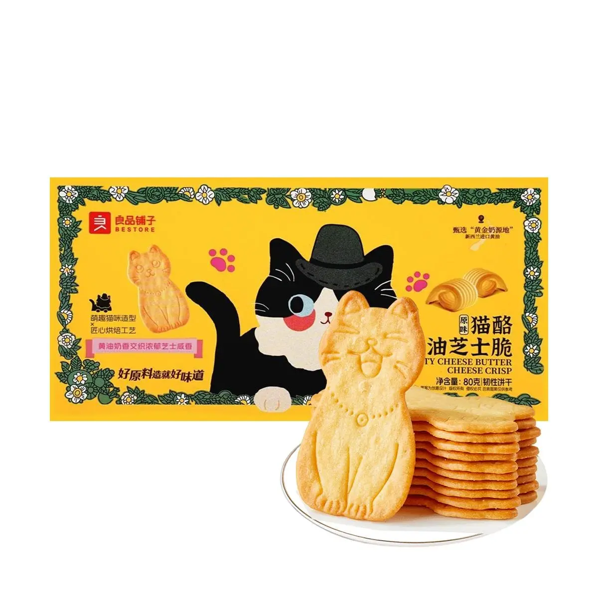 BESTORE Cat Butter Cheese Crisps Original Flavor 80g - Cute Cat Shaped Cookies for Snack Lovers BESTORE Cat Butter Cheese Crisps Original Flavor 80g - Cute Cat Shaped Cookies for Snack Lovers