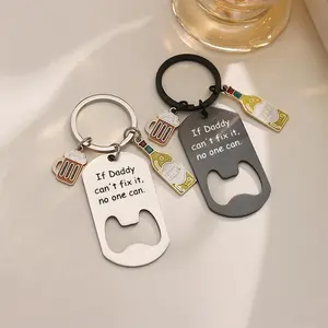 Father's Day Gift Bottle Opener Keychain Stainless Steel Keychain Pendant Engraved Keychain Creative Gift