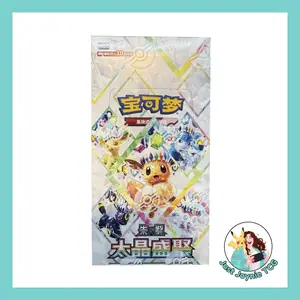 Chinese Terastal Gathering Booster Box